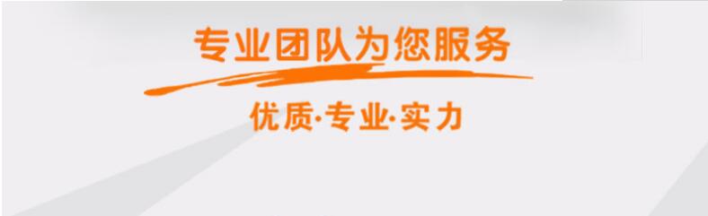 如果你選擇多米熱熔鉆攻機(jī)，將會享受到以下優(yōu)質(zhì)服務(wù)